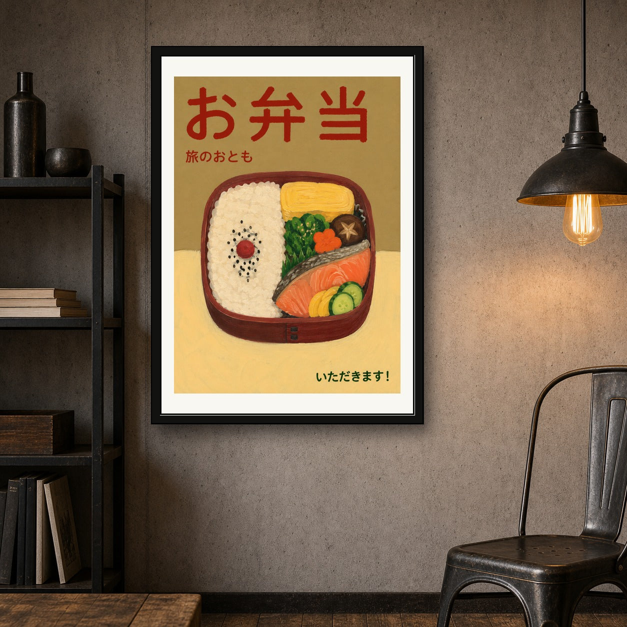 Vibrant Japanese Bento Box Art Print - Mount Fuji Inspired Travel Poster in Multiple Sizes - corrected A room mockup