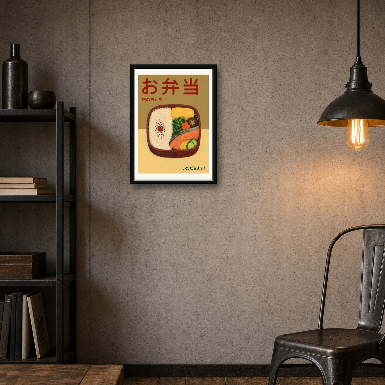 Vibrant Japanese Bento Box Art Print - Mount Fuji Inspired Travel Poster in Multiple Sizes - corrected A room mockup