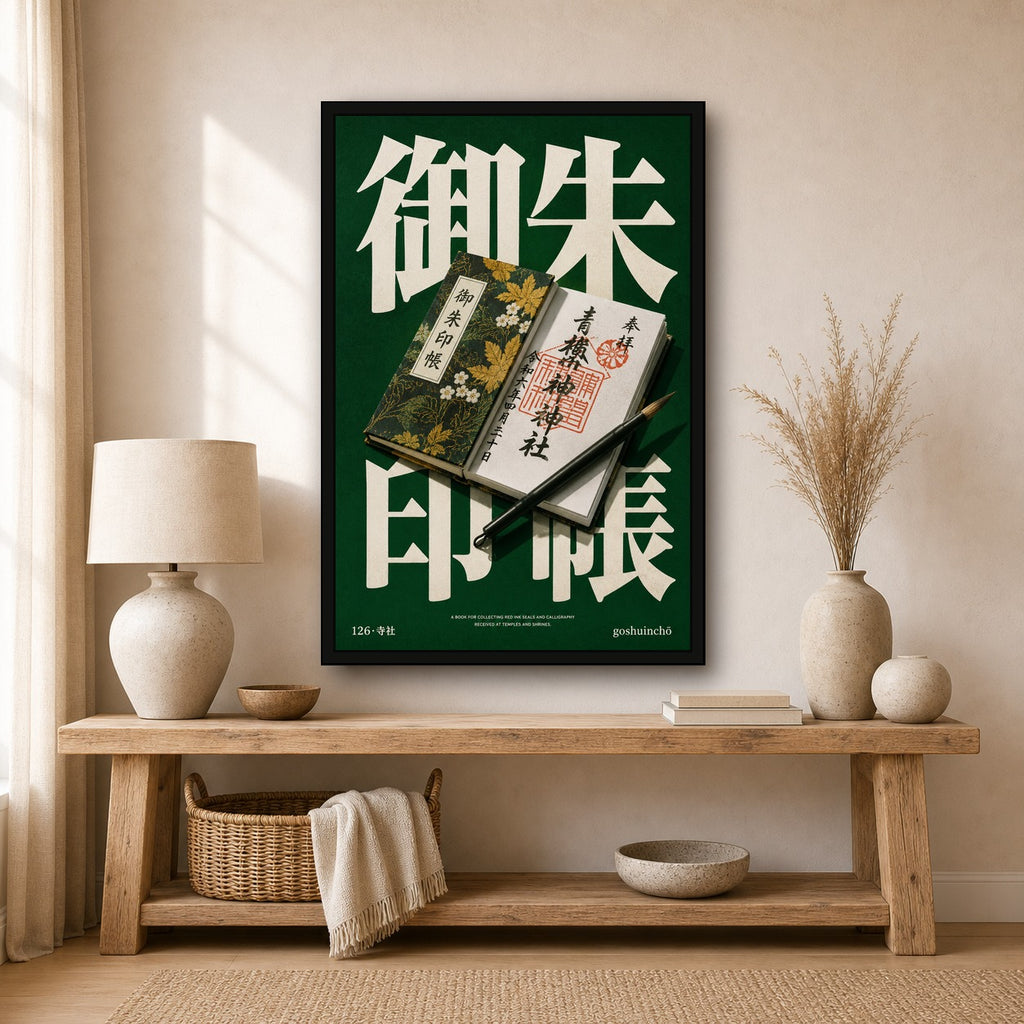 Vibrant Japanese Calligraphy Art Print - Traditional Emerald Green & Gold Decor in Multiple Sizes - 2x3 room mockup
