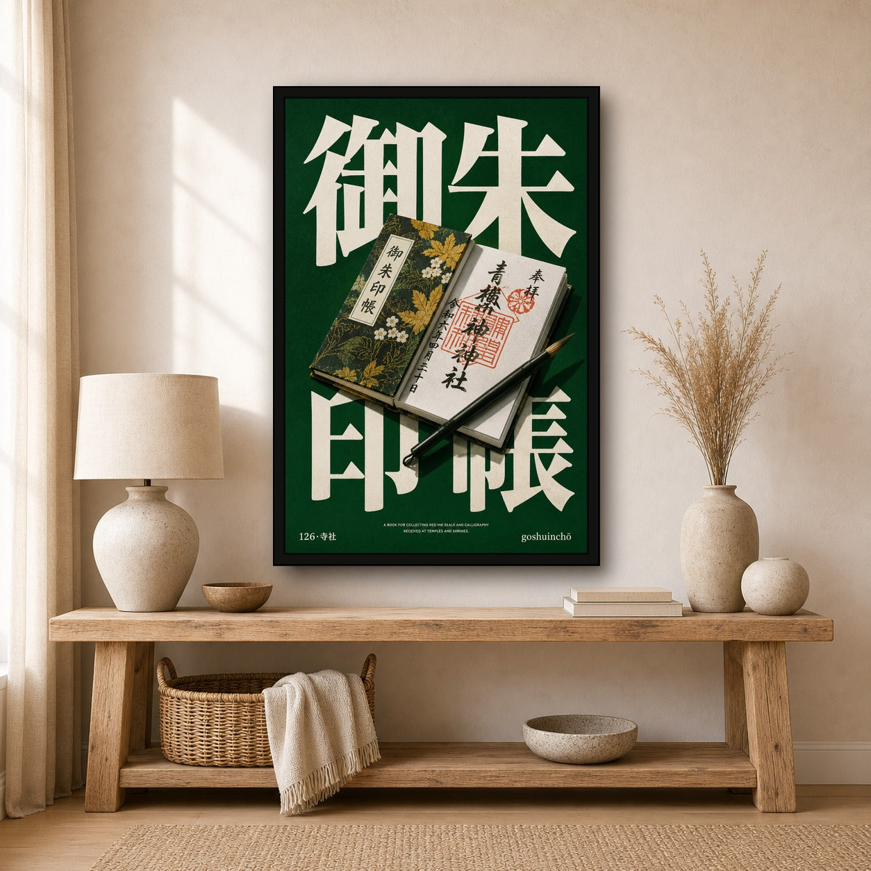 Vibrant Japanese Calligraphy Art Print - Traditional Emerald Green & Gold Decor in Multiple Sizes - 2x3 room mockup