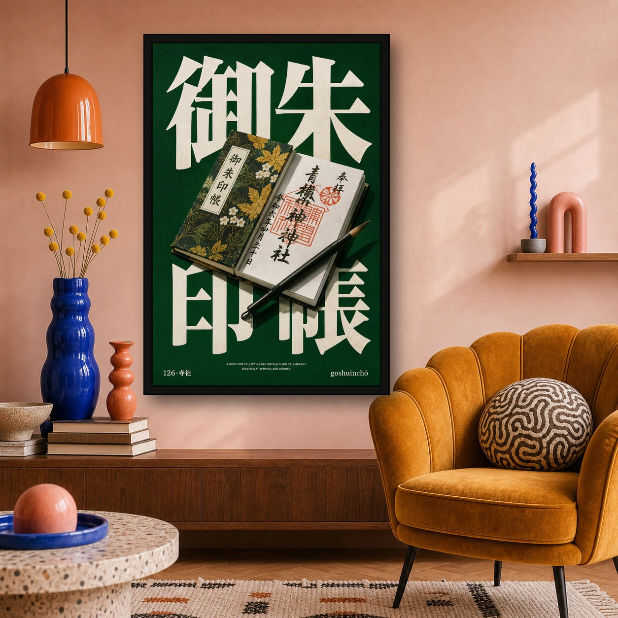 Vibrant Japanese Calligraphy Art Print - Traditional Emerald Green & Gold Decor in Multiple Sizes - 2x3 room mockup