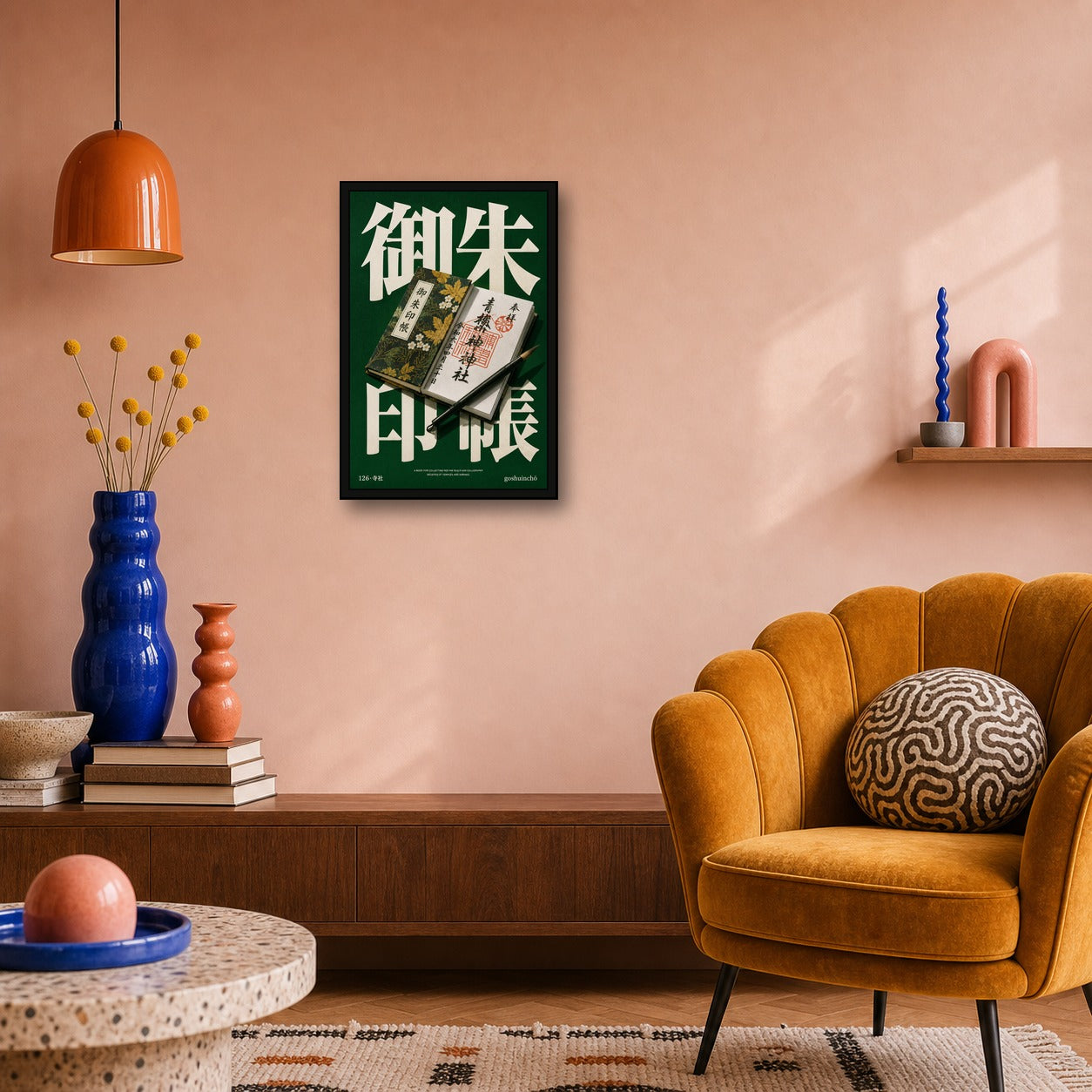 Vibrant Japanese Calligraphy Art Print - Traditional Emerald Green & Gold Decor in Multiple Sizes - 2x3 room mockup
