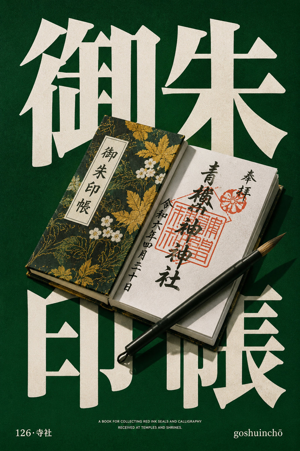 Vibrant Japanese Calligraphy Art Print - Traditional Emerald Green & Gold Decor in Multiple Sizes