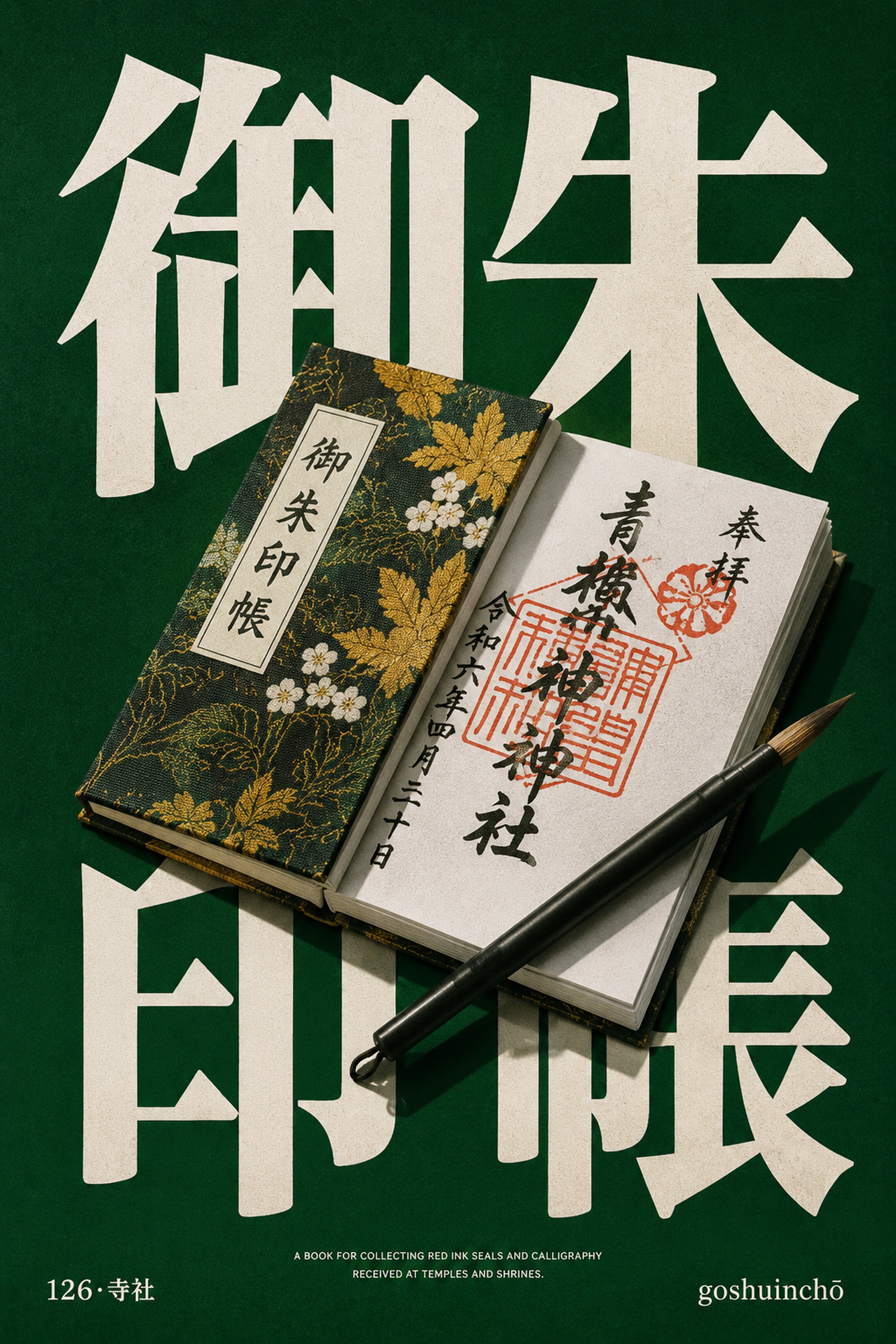 Vibrant Japanese Calligraphy Art Print - Traditional Emerald Green & Gold Decor in Multiple Sizes