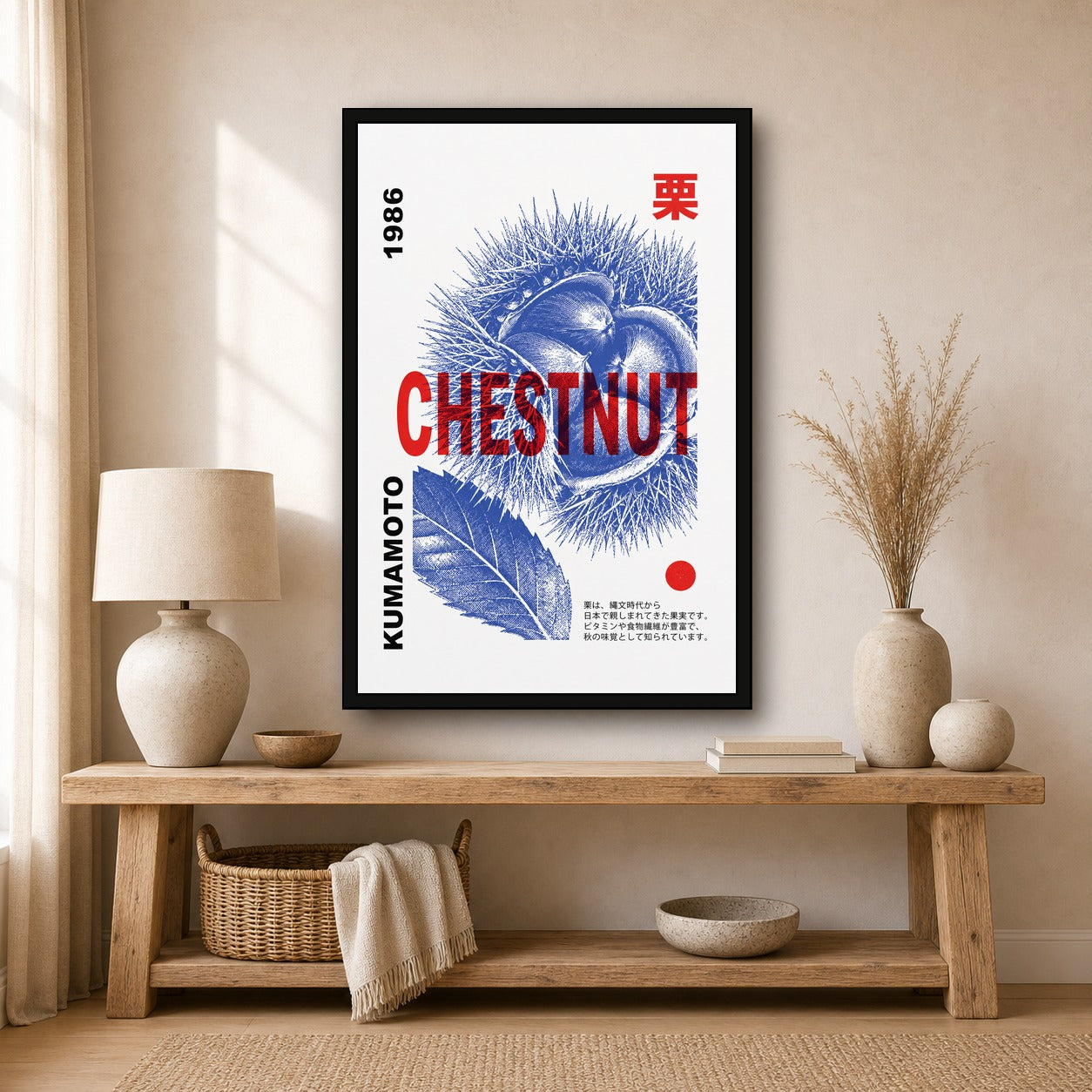 Vibrant Japanese Chestnut Poster, Kumamoto Travel Art, Retro Japan Wall Decor in Multiple Sizes - 2x3 room mockup