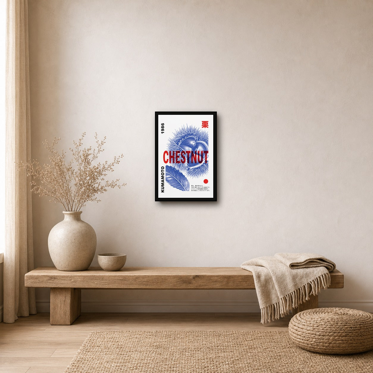Vibrant Japanese Chestnut Poster, Kumamoto Travel Art, Retro Japan Wall Decor in Multiple Sizes - 2x3 room mockup