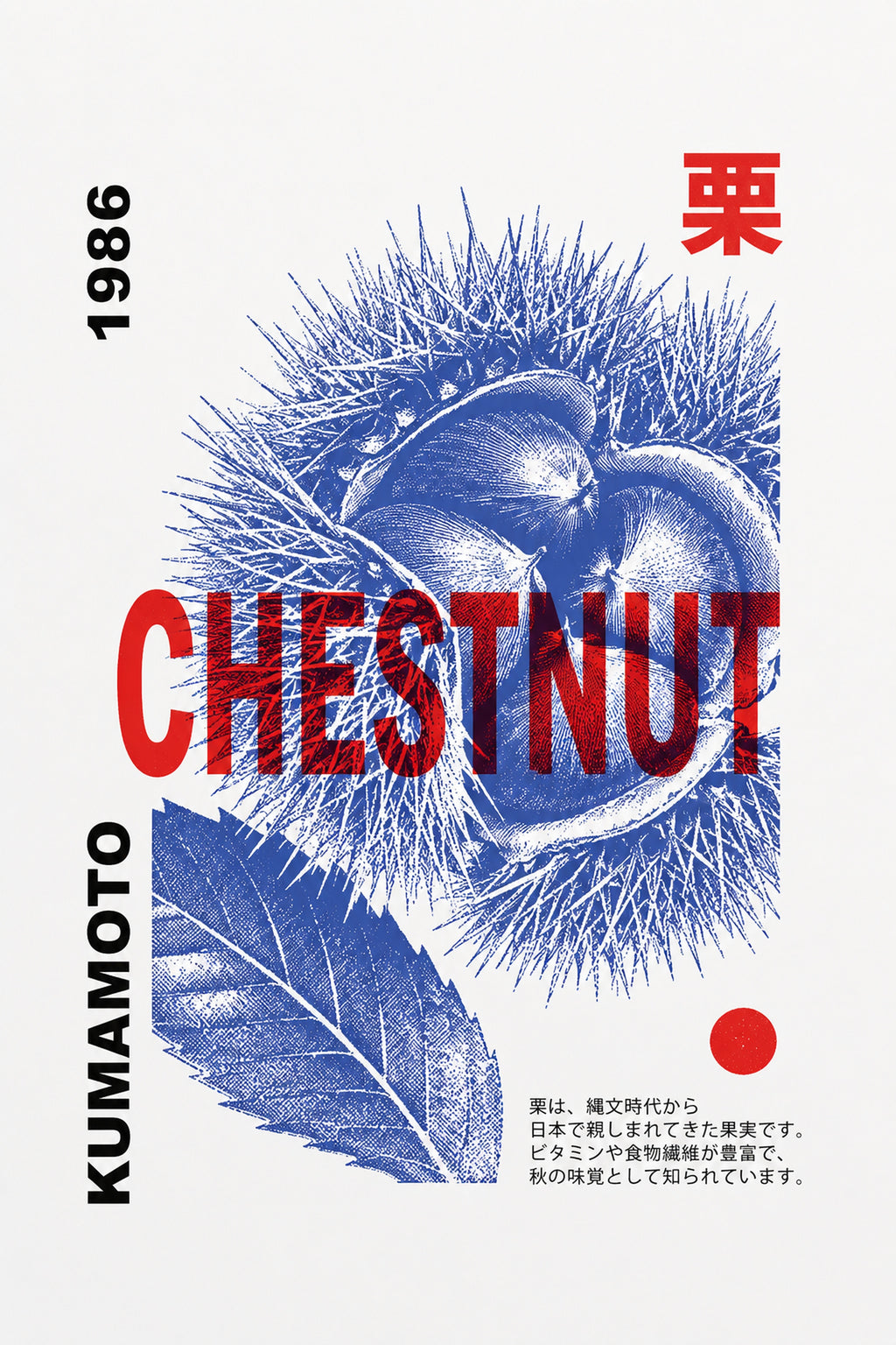 Vibrant Japanese Chestnut Poster, Kumamoto Travel Art, Retro Japan Wall Decor in Multiple Sizes