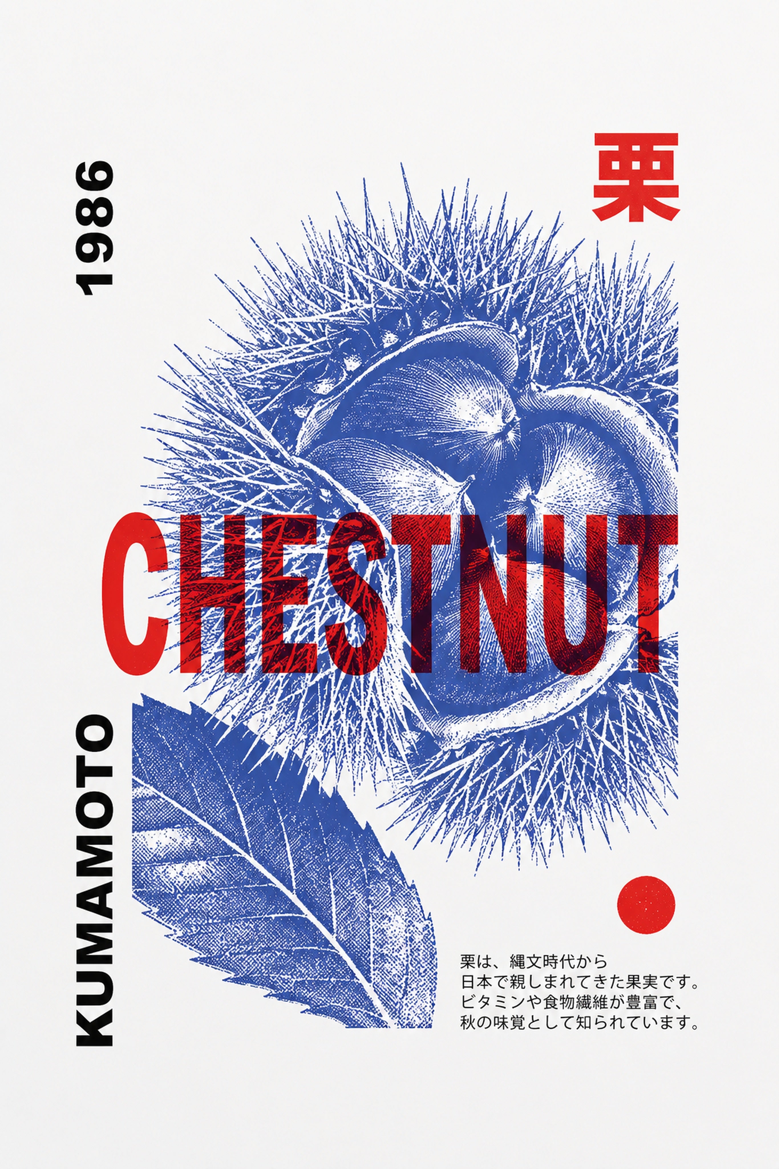Vibrant Japanese Chestnut Poster, Kumamoto Travel Art, Retro Japan Wall Decor in Multiple Sizes