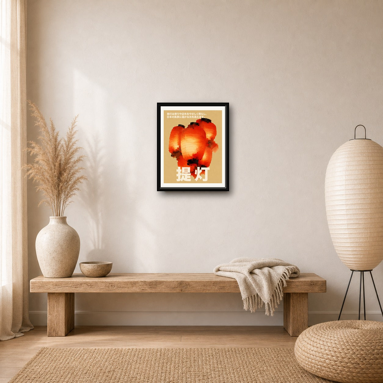 Vibrant Japanese Lanterns Watercolor Poster, Warm Japan Portrait Wall Art, Asian Cultural Decor Print - corrected 4x5 room mockup