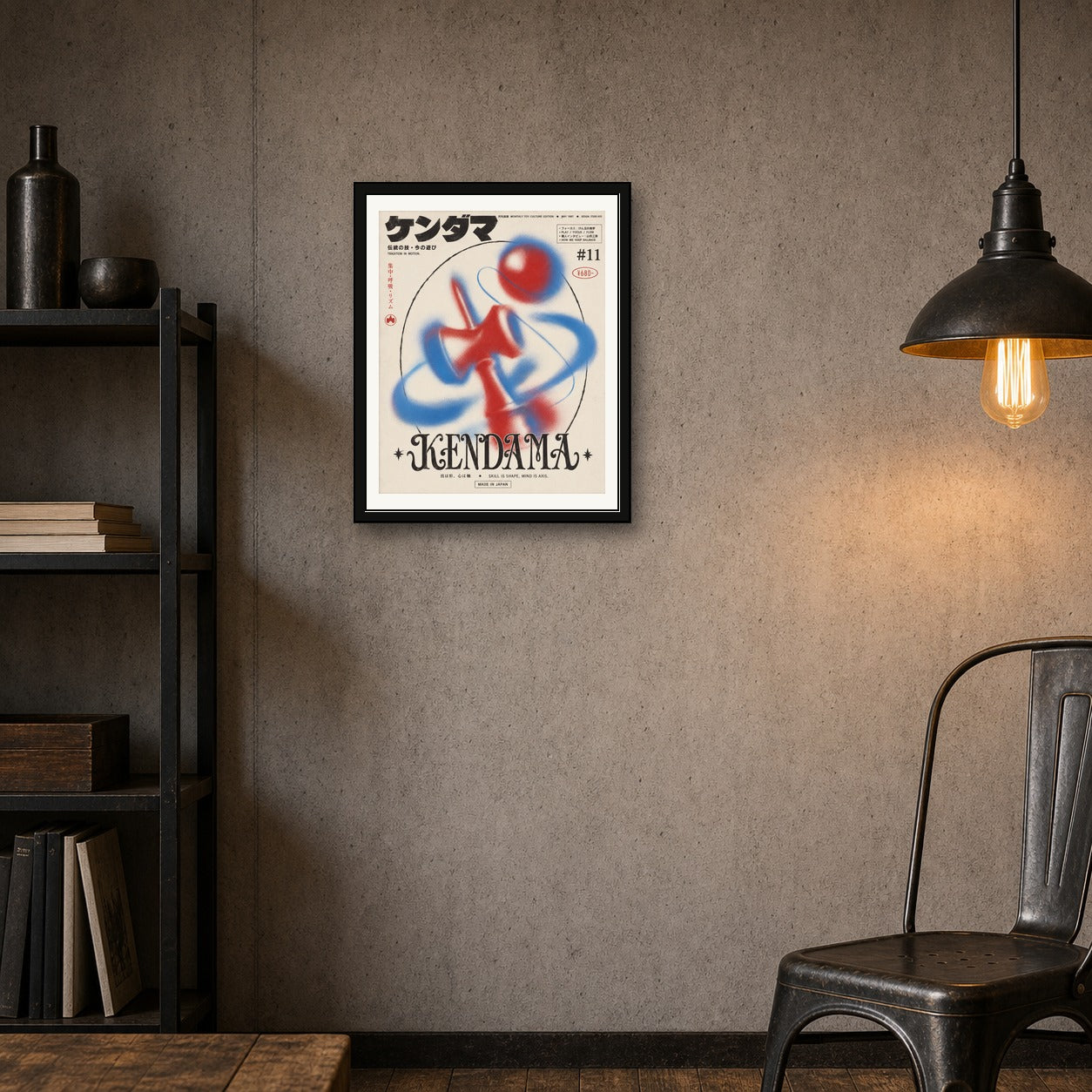 Vibrant Kendama Abstract Art Print, Japanese Game Poster, Red & Blue Wall Decor in Six Sizes - corrected 4x5 room mockup