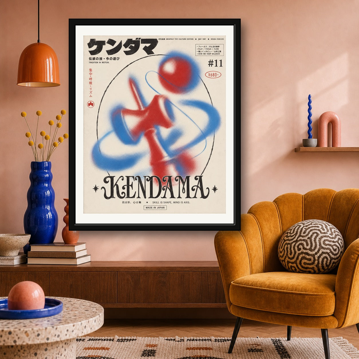 Vibrant Kendama Abstract Art Print, Japanese Game Poster, Red & Blue Wall Decor in Six Sizes - corrected 4x5 room mockup