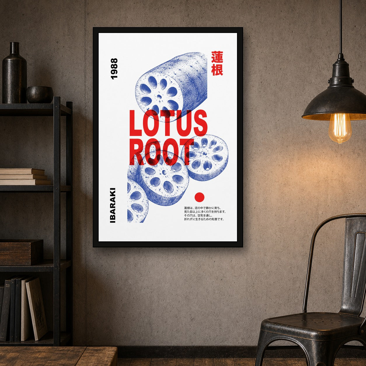 Vibrant Lotus Root Print, Japanese Kitchen Wall Art, Modern Asian Decor in Multiple Sizes - 2x3 room mockup