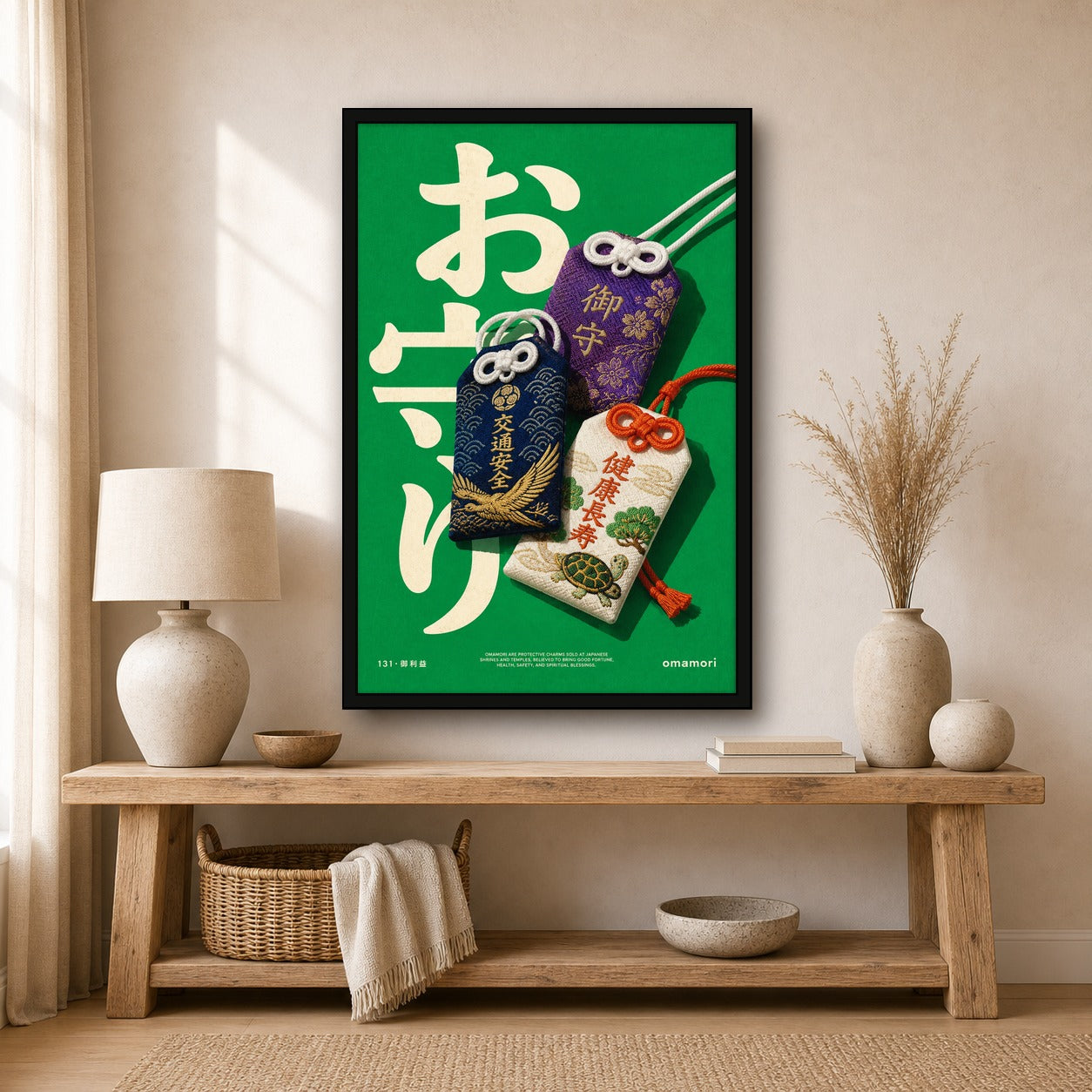 Vibrant Omamori Charms Poster, Japanese Luck & Health Art, Travel Print in Six Sizes - 2x3 room mockup