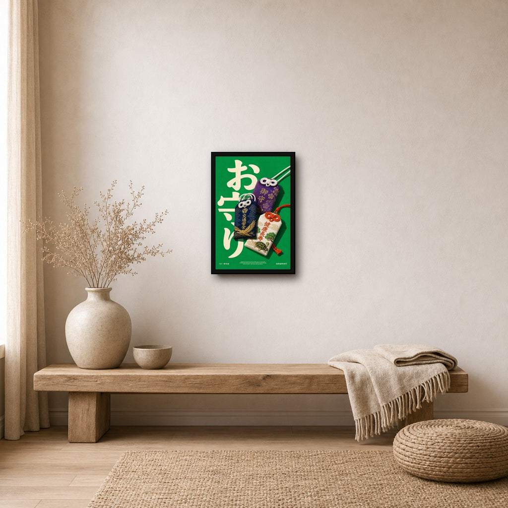 Vibrant Omamori Charms Poster, Japanese Luck & Health Art, Travel Print in Six Sizes - 2x3 room mockup
