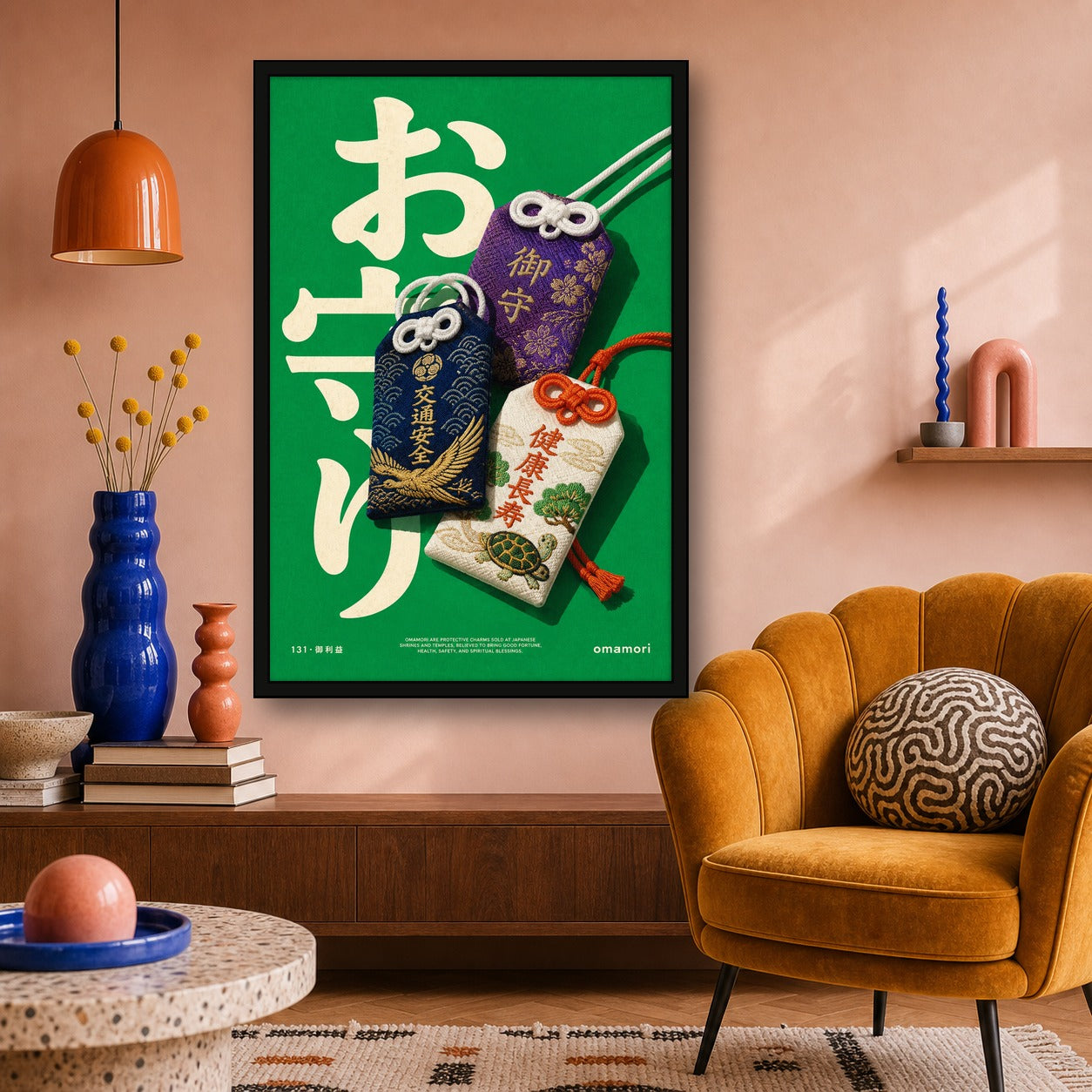 Vibrant Omamori Charms Poster, Japanese Luck & Health Art, Travel Print in Six Sizes - 2x3 room mockup
