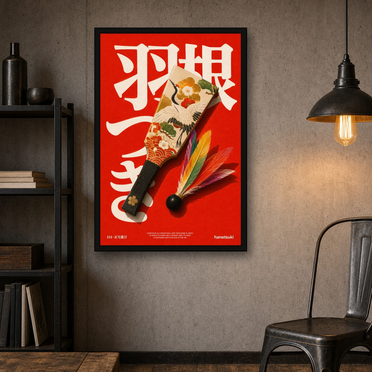 Vibrant Red Japanese Hanetsuki Wall Art Print, Elegant Crane & Floral Decor Poster in Multiple Sizes - 2x3 room mockup