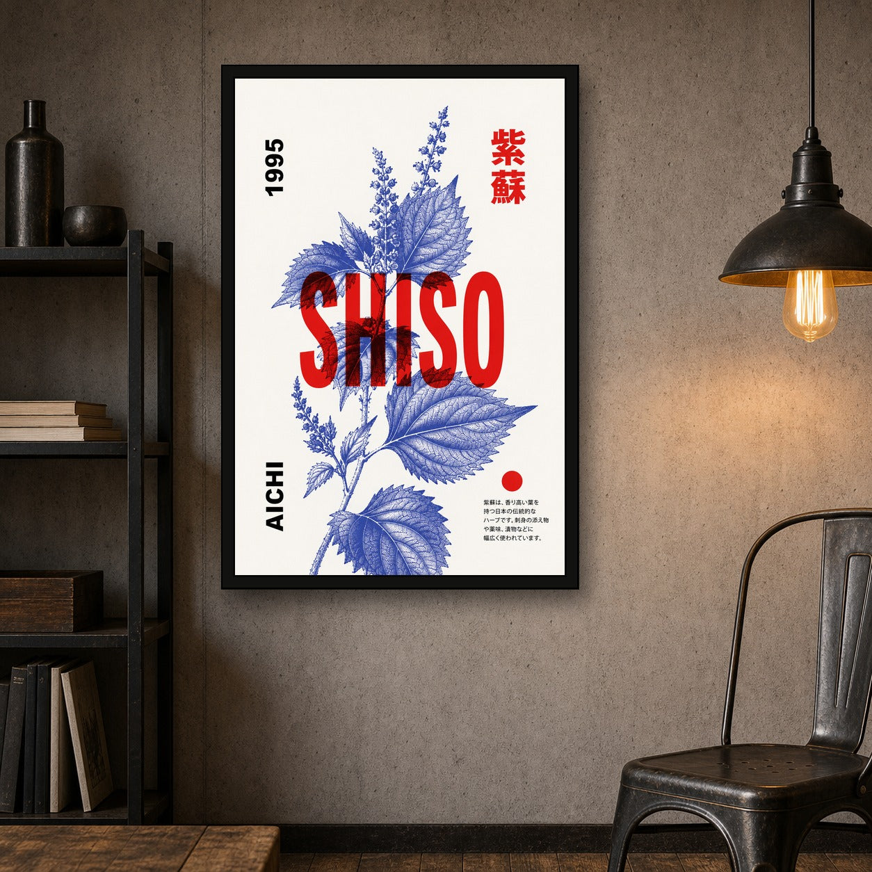 Vibrant Shiso Herb Poster, Japanese Botanical Wall Art, Classic Japan Kitchen Decor Print - 2x3 room mockup