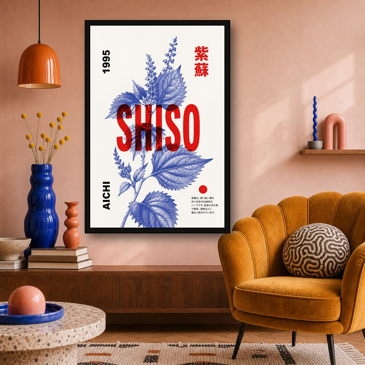Vibrant Shiso Herb Poster, Japanese Botanical Wall Art, Classic Japan Kitchen Decor Print - 2x3 room mockup