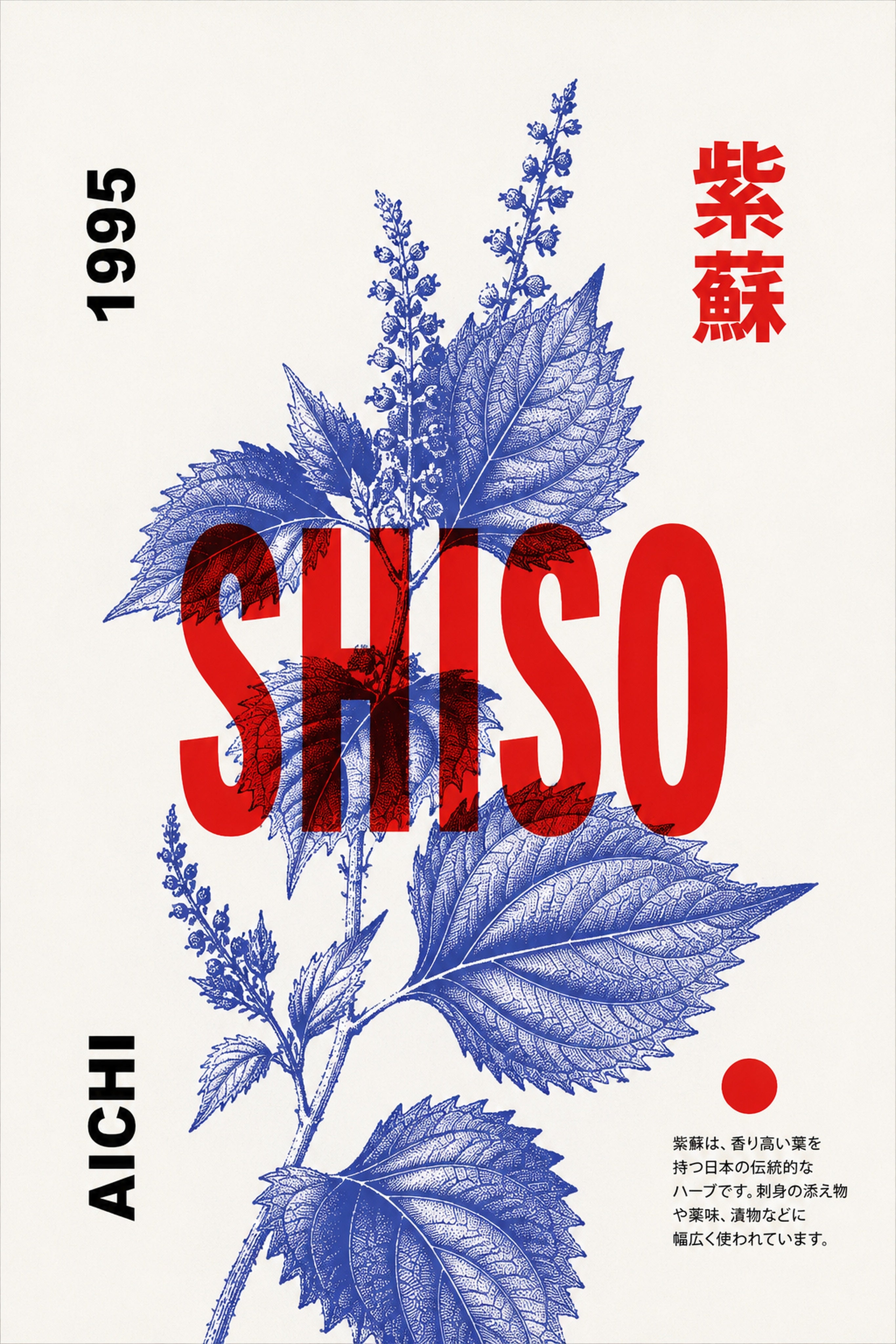 Vibrant Shiso Herb Poster, Japanese Botanical Wall Art, Classic Japan Kitchen Decor Print