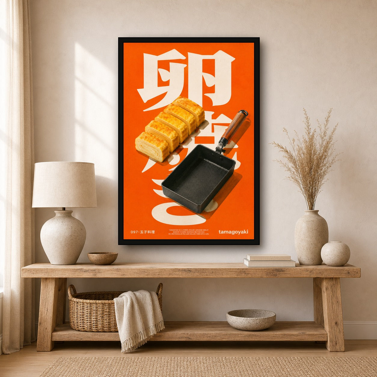 Vibrant Tamagoyaki Poster, Japanese Omelet Wall Art, Modern Asian Kitchen Decor Print in Your Choice of Six Sizes - 2x3 room mockup