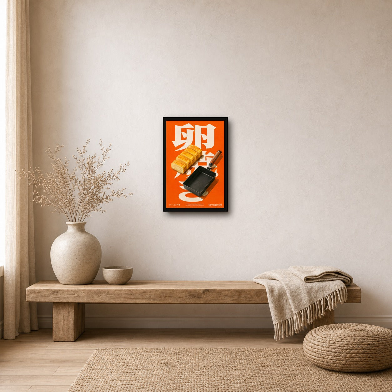 Vibrant Tamagoyaki Poster, Japanese Omelet Wall Art, Modern Asian Kitchen Decor Print in Your Choice of Six Sizes - 2x3 room mockup