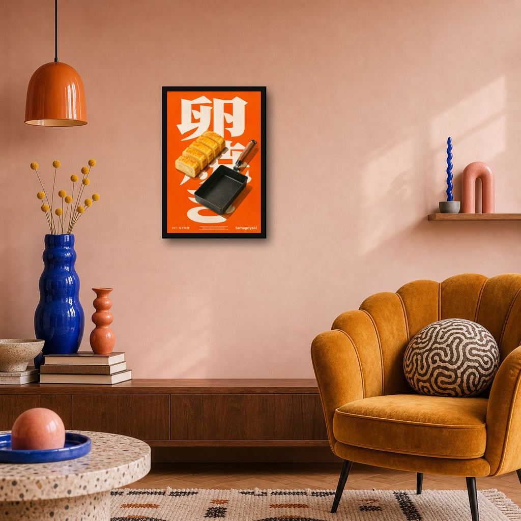 Vibrant Tamagoyaki Poster, Japanese Omelet Wall Art, Modern Asian Kitchen Decor Print in Your Choice of Six Sizes - 2x3 room mockup