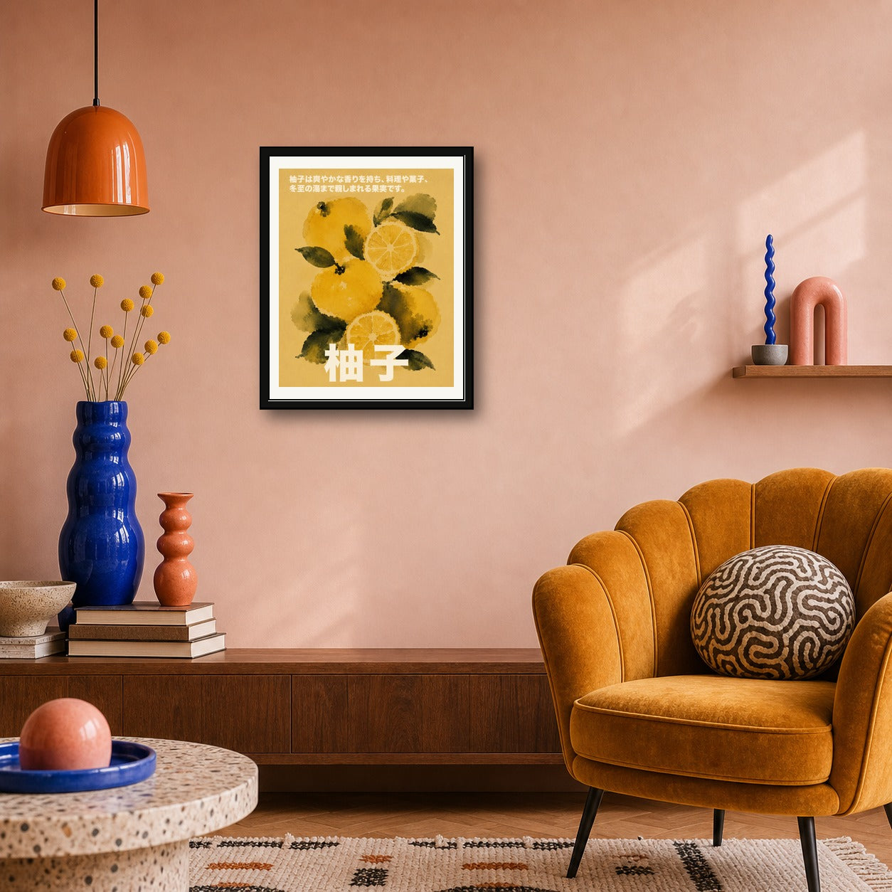 Vibrant Yuzu Citrus Watercolor Art Print, Japanese Botanical Wall Decor, Zesty Kitchen & Travel Poster - corrected 4x5 room mockup