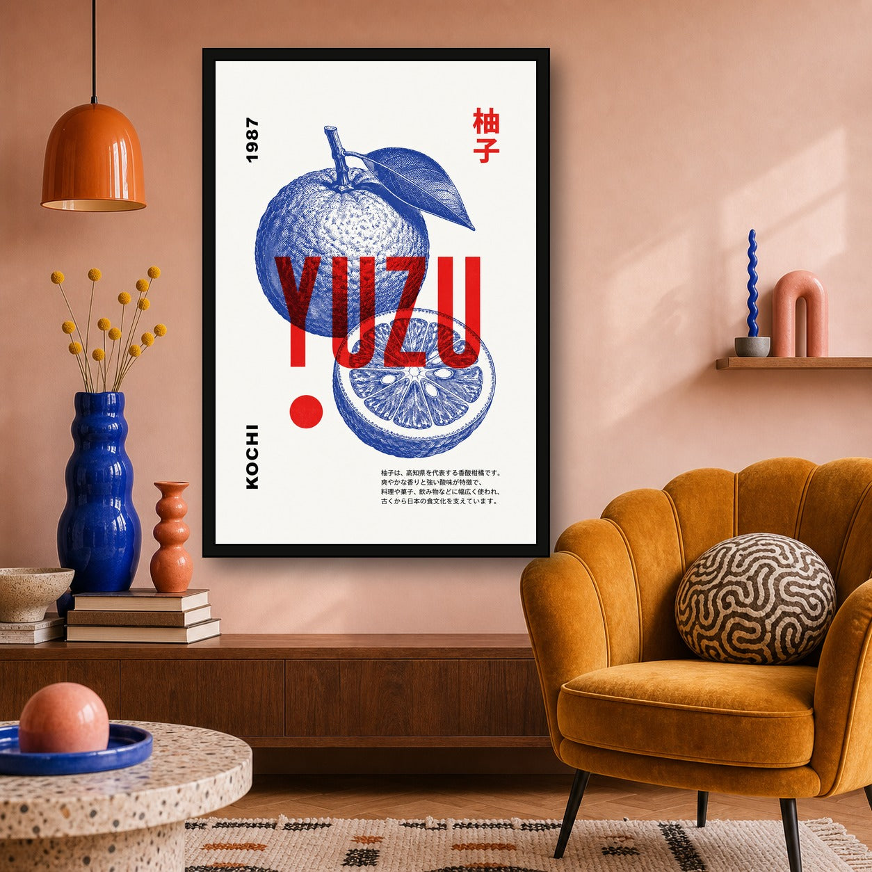 Vibrant Yuzu Japan Poster, Bold Kochi Citrus Art Print, Modern Japanese Kitchen Wall Decor in Multiple Sizes - 2x3 room mockup