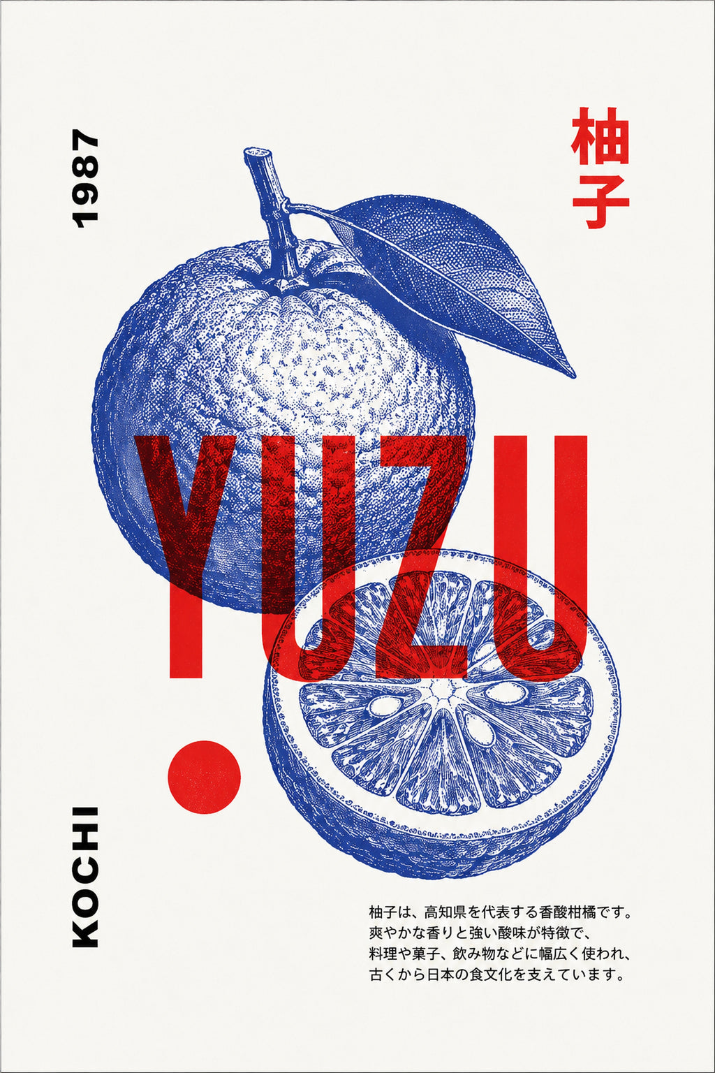 Vibrant Yuzu Japan Poster, Bold Kochi Citrus Art Print, Modern Japanese Kitchen Wall Decor in Multiple Sizes
