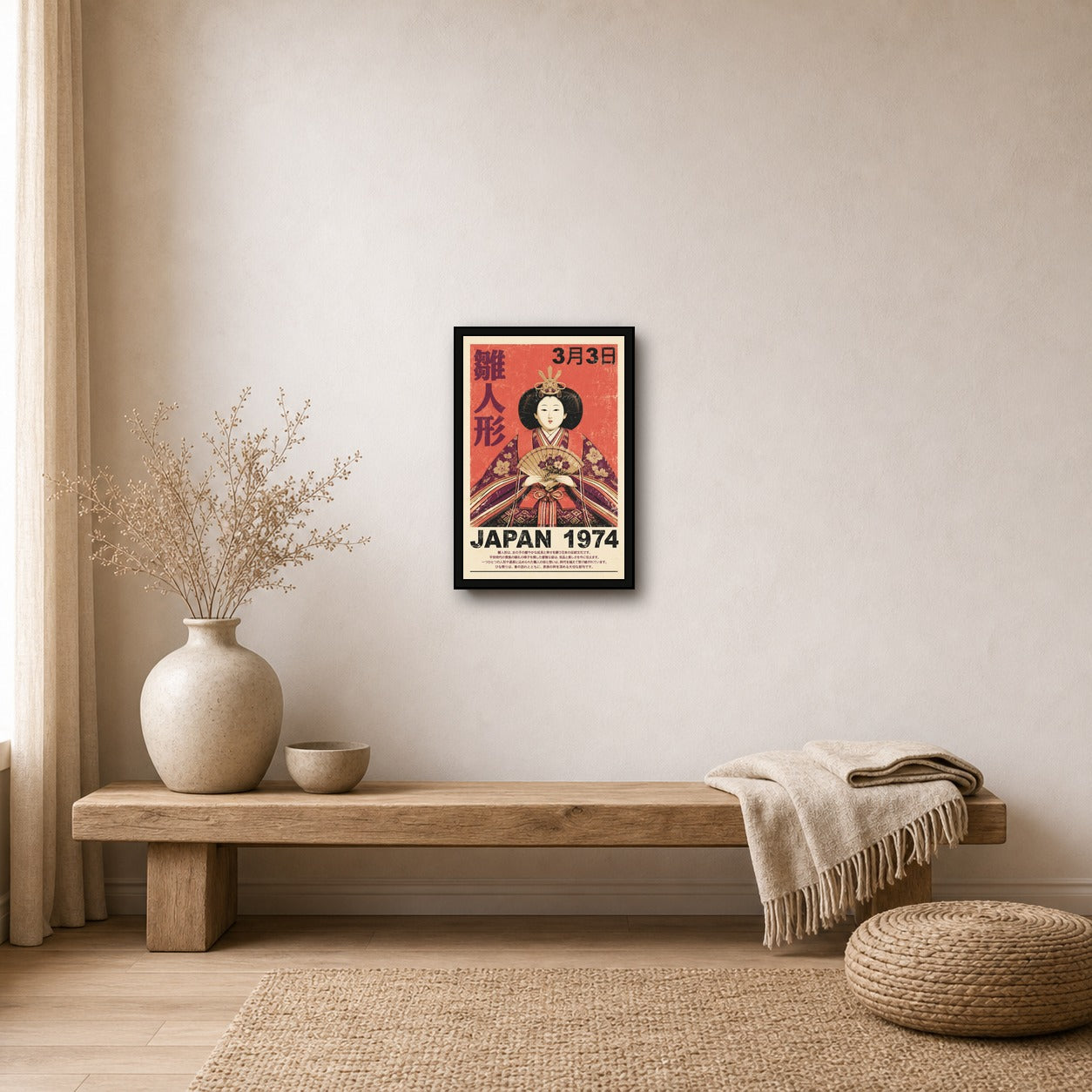 Vintage Hina Doll Poster, Japan 1974 Empress Wall Art, Retro Japanese Decor in Various Sizes - 2x3 room mockup