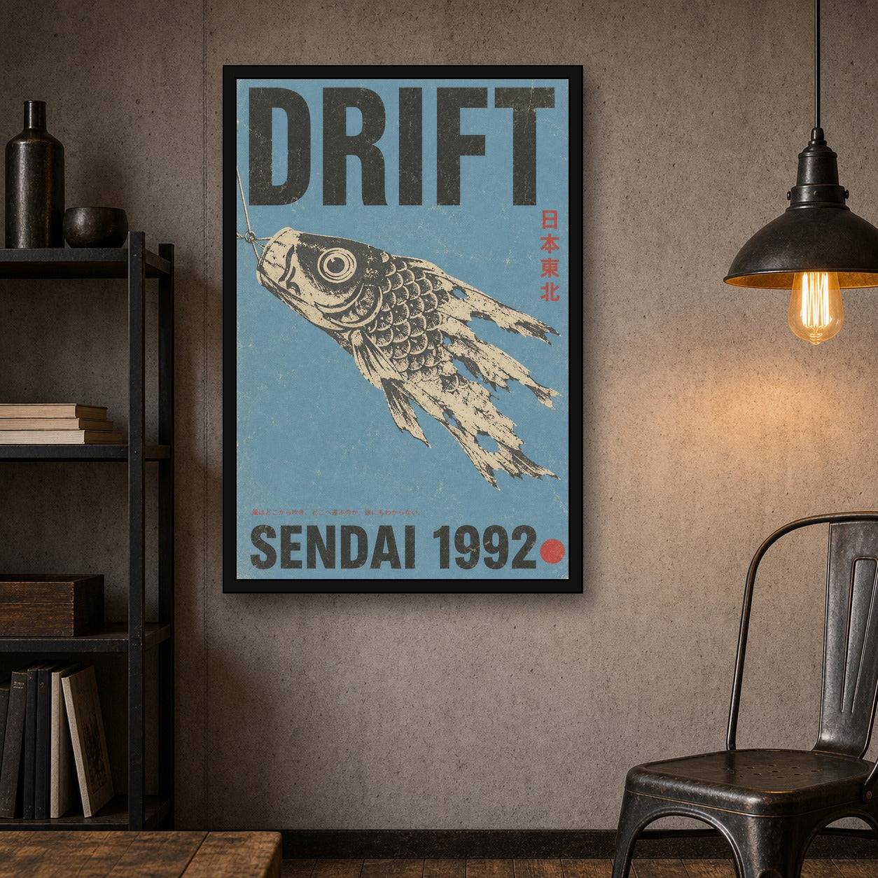 Vintage Japanese 'Drift' Sendai Poster, Koinobori Fish Wall Art, Blue & Black Aesthetic Print - 2x3 room mockup