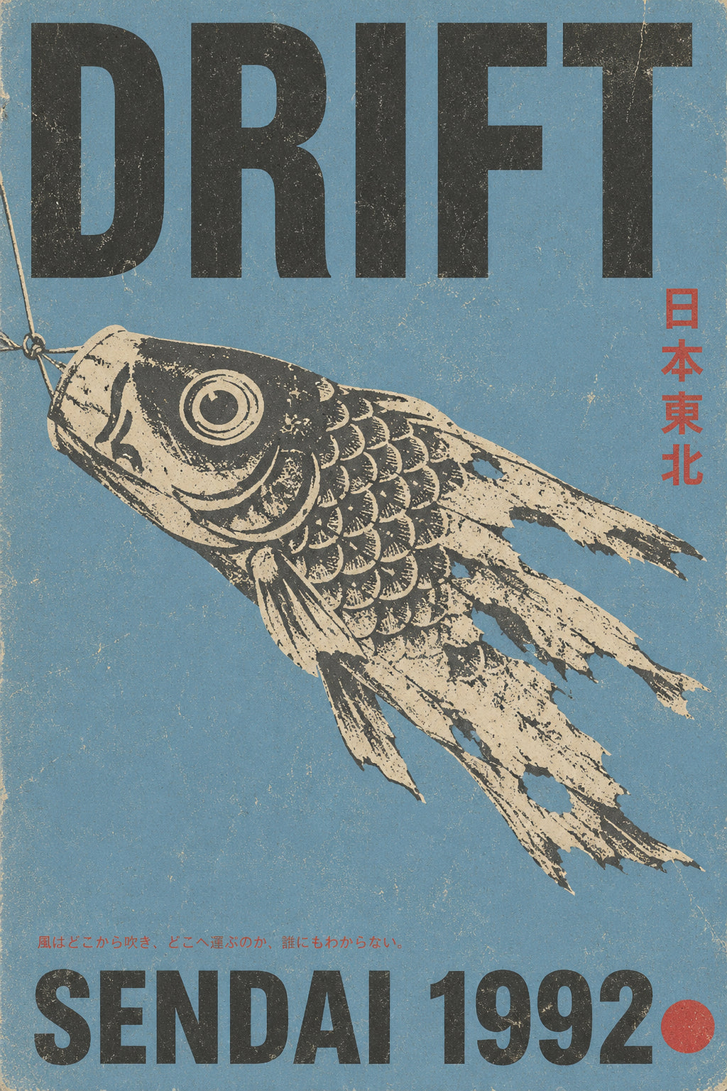 Vintage Japanese 'Drift' Sendai Poster, Koinobori Fish Wall Art, Blue & Black Aesthetic Print