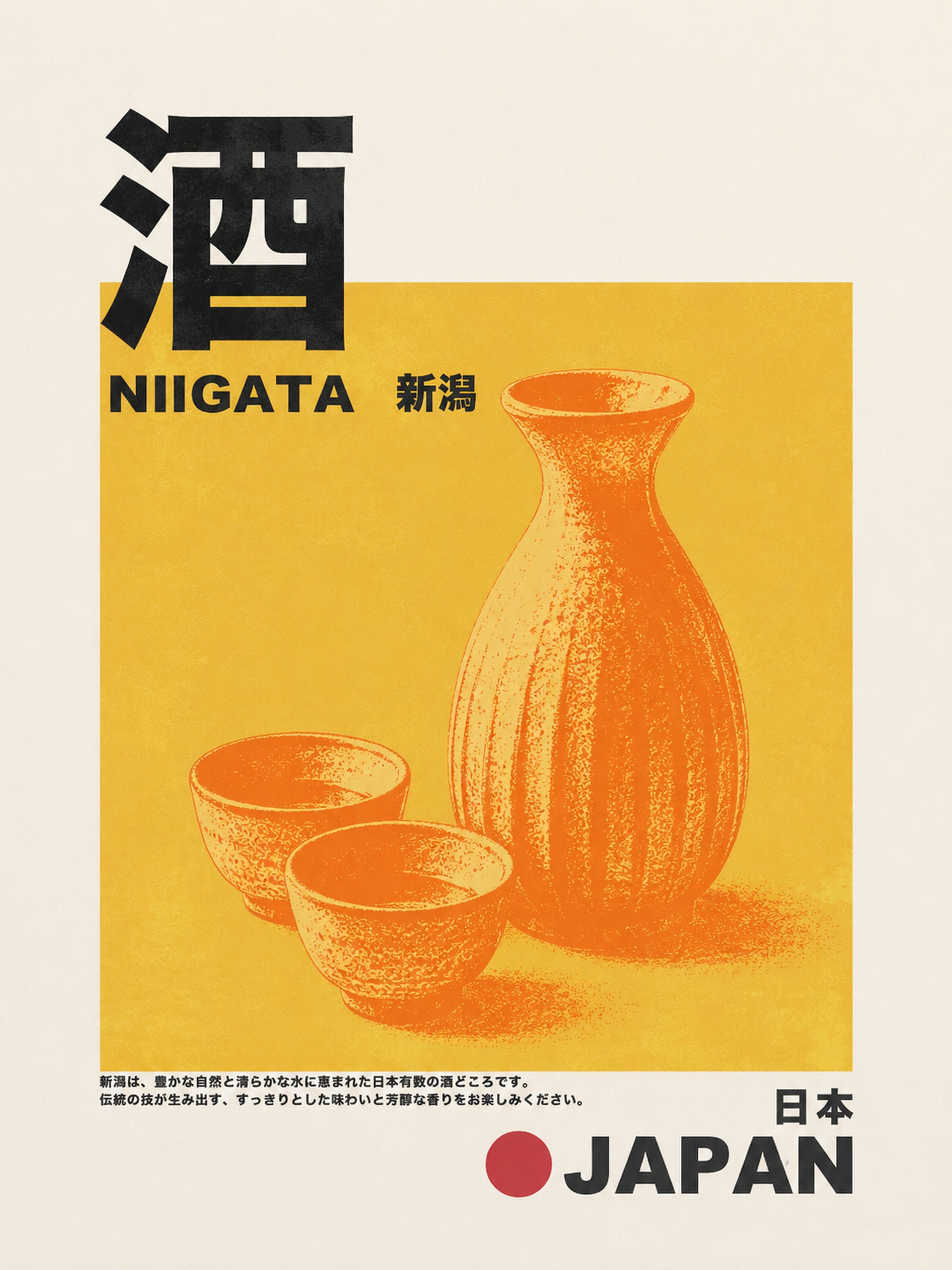 Vintage Japanese Sake Poster, Niigata Travel Print, Ochre & Orange Wall Art, Traditional Japan Decor - corrected 3x4 flat artwork