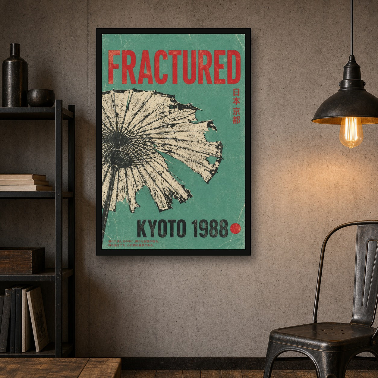 Vintage Kyoto 1988 Art Print - Fractured Japanese Umbrella Poster, Teal & Red Aesthetic Japan Travel Wall Art - 2x3 room mockup