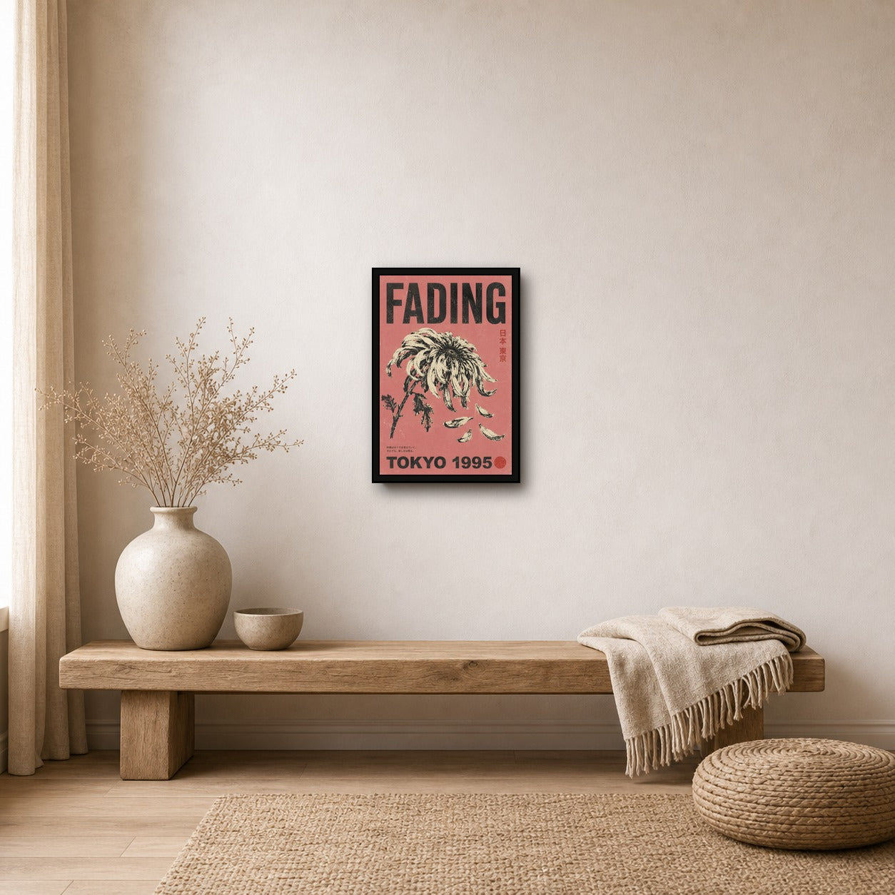 Vintage Tokyo Fading Poster, Retro Japanese Wall Art, Pink & Black Travel Print in Multiple Sizes - 2x3 room mockup