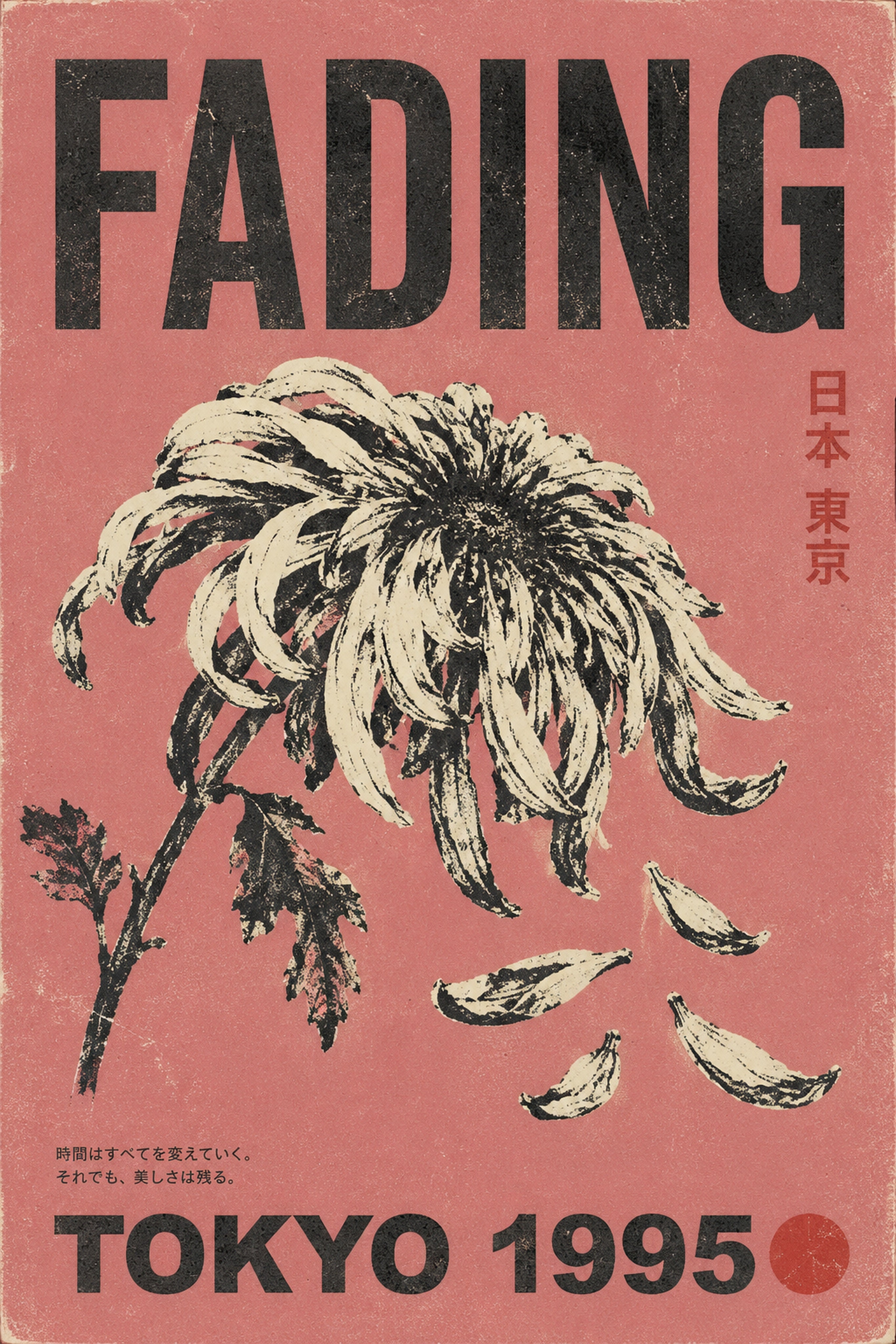 Vintage Tokyo Fading Poster, Retro Japanese Wall Art, Pink & Black Travel Print in Multiple Sizes
