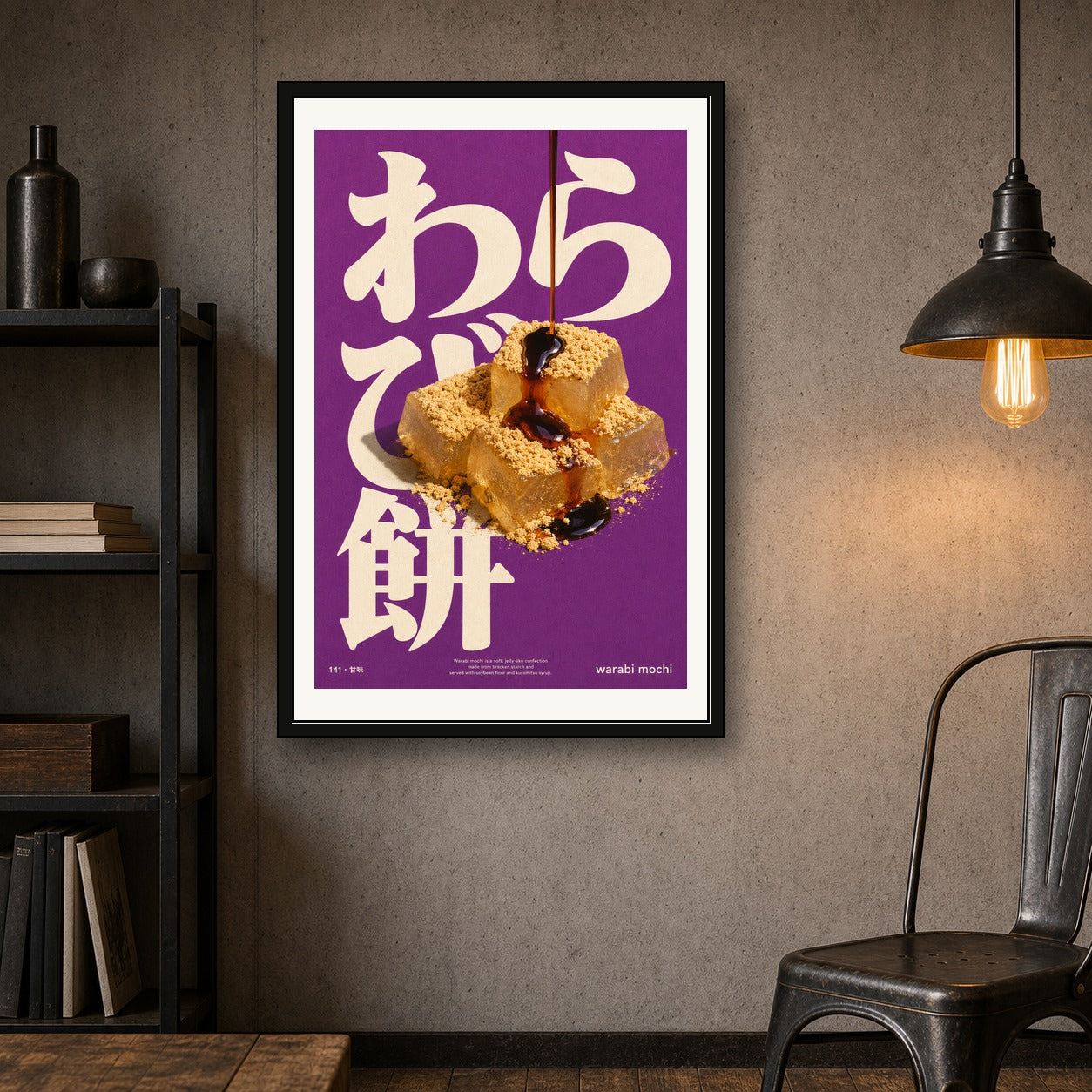 Warabi Mochi Poster: Vibrant Japanese Dessert Wall Art, Perfect for Kitchens & Cafes, in Various Sizes - corrected 2x3 room mockup