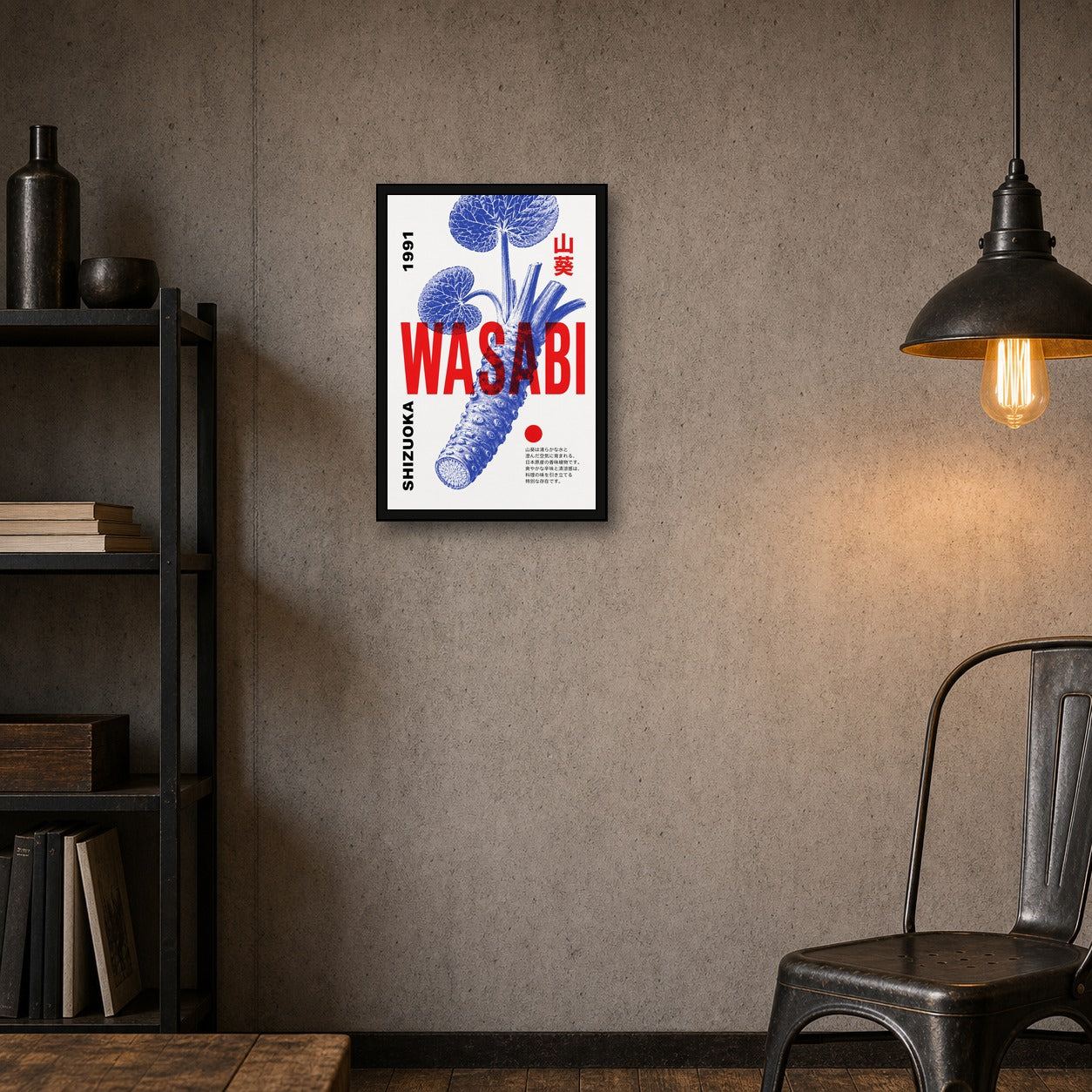 Wasabi Retro Japanese Art Print, Shizuoka Foodie Wall Decor in Vibrant Blue & Red, Various Sizes - 2x3 room mockup