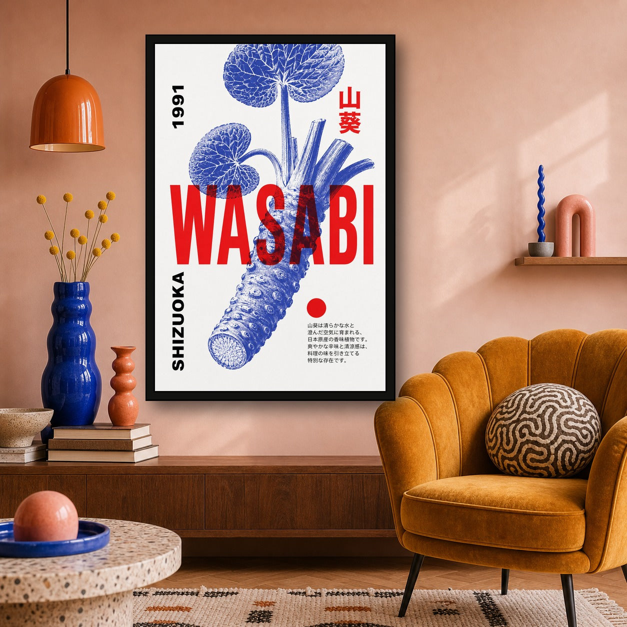 Wasabi Retro Japanese Art Print, Shizuoka Foodie Wall Decor in Vibrant Blue & Red, Various Sizes - 2x3 room mockup