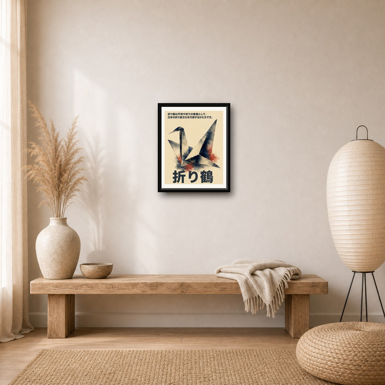 Watercolor Origami Crane Poster, Japanese Wall Art, Serene Home Decor, Asian Aesthetic Print in Multiple Sizes - corrected 4x5 room mockup