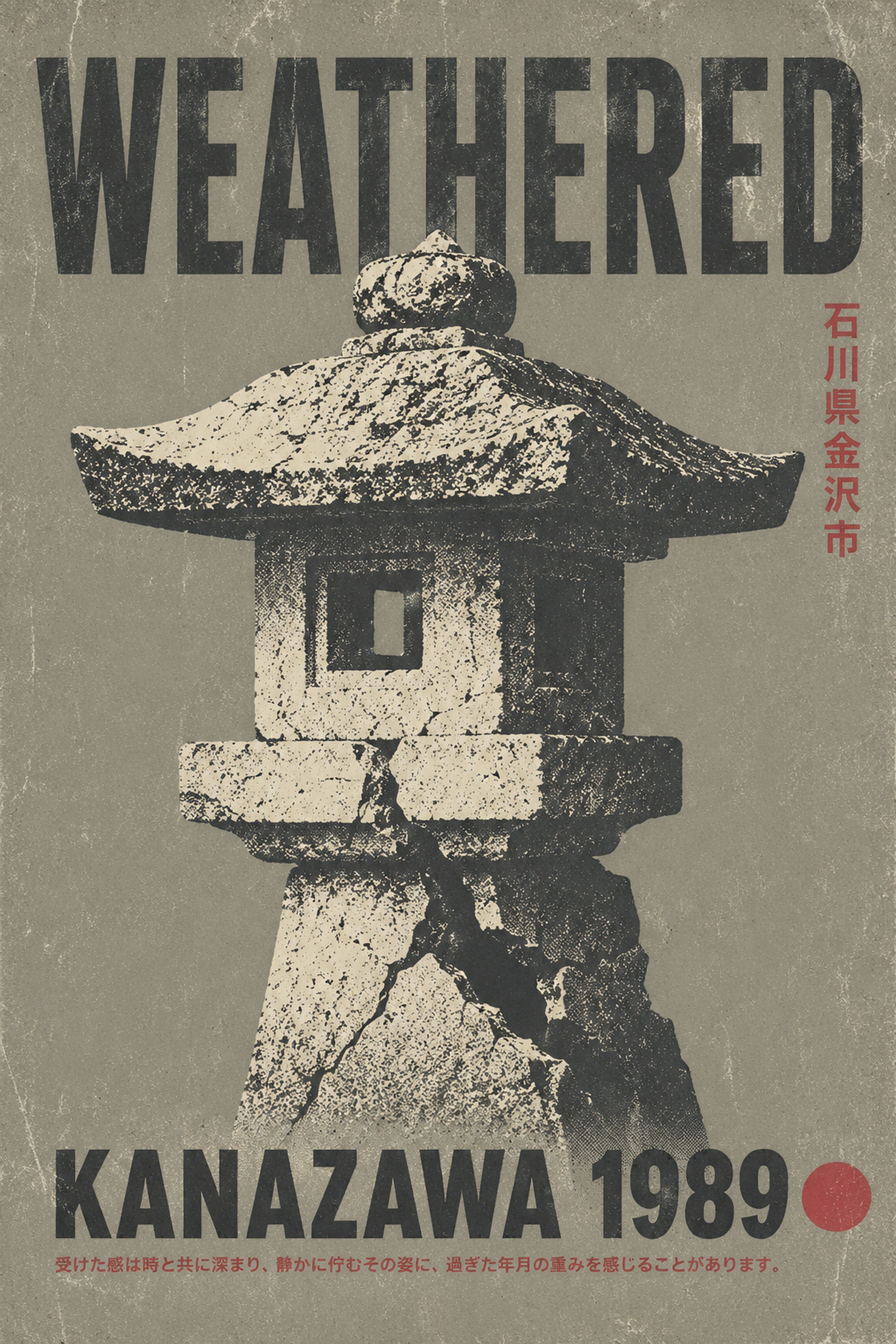 Weathered Kanazawa 1989 Stone Lantern Poster, Vintage Japanese Art Print for Zen Decor