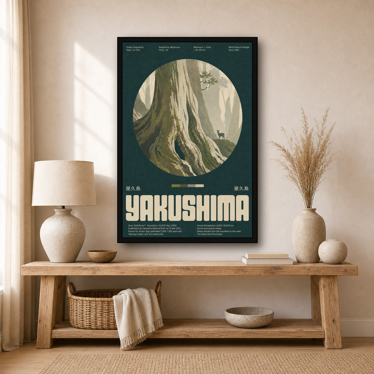 Yakushima Ancient Forest Poster, Japan Nature Wall Art, Earthy Travel Print in Six Sizes - 2x3 room mockup