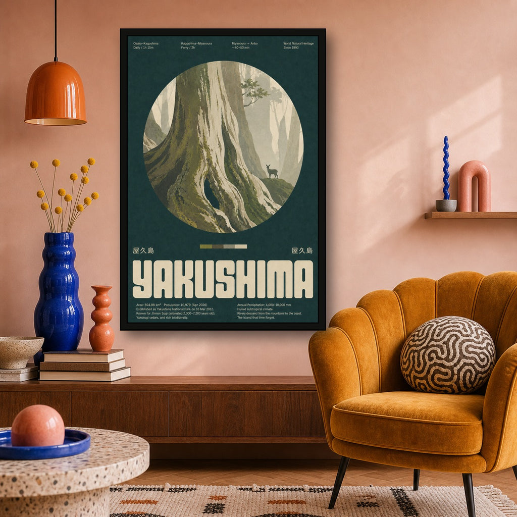 Yakushima Ancient Forest Poster, Japan Nature Wall Art, Earthy Travel Print in Six Sizes - 2x3 room mockup