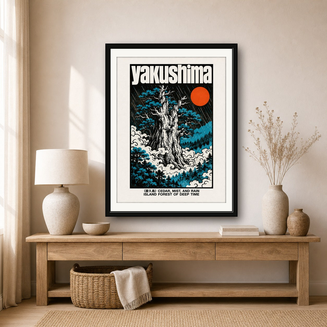 Yakushima Forest Art Print, Japanese Cedar & Mist Poster, Retro Japan Travel Wall Art in Your Choice of Six Sizes - corrected 3x4 room mockup