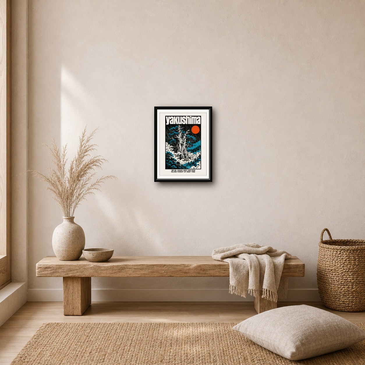 Yakushima Forest Art Print, Japanese Cedar & Mist Poster, Retro Japan Travel Wall Art in Your Choice of Six Sizes - corrected 3x4 room mockup