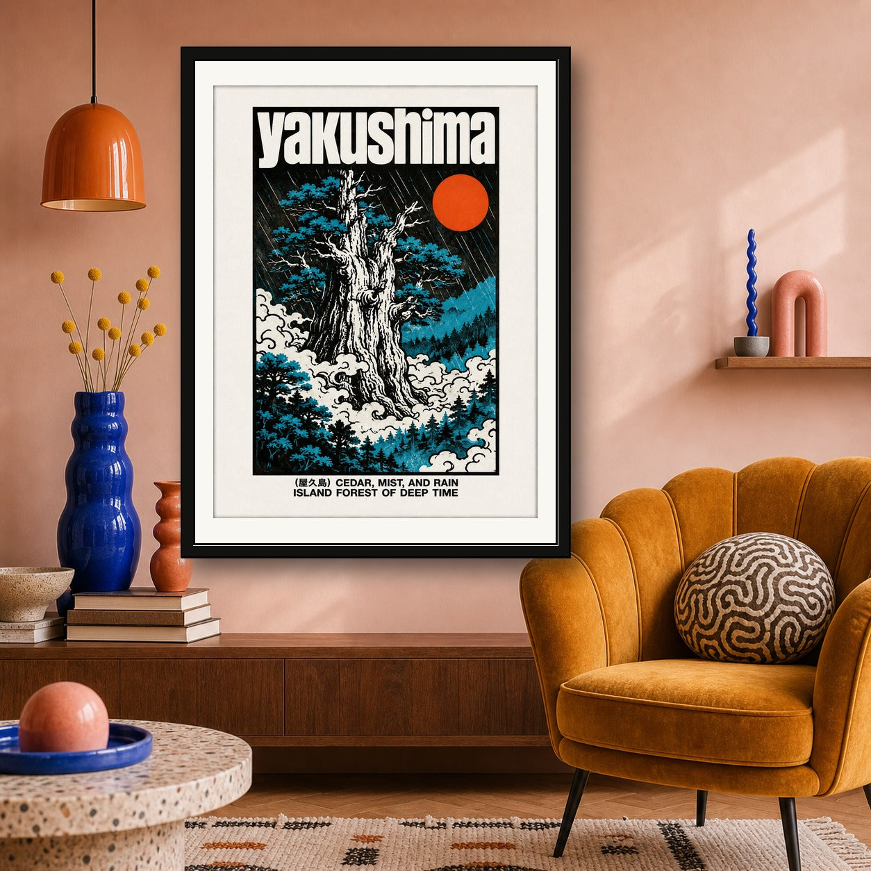 Yakushima Forest Art Print, Japanese Cedar & Mist Poster, Retro Japan Travel Wall Art in Your Choice of Six Sizes - corrected 3x4 room mockup