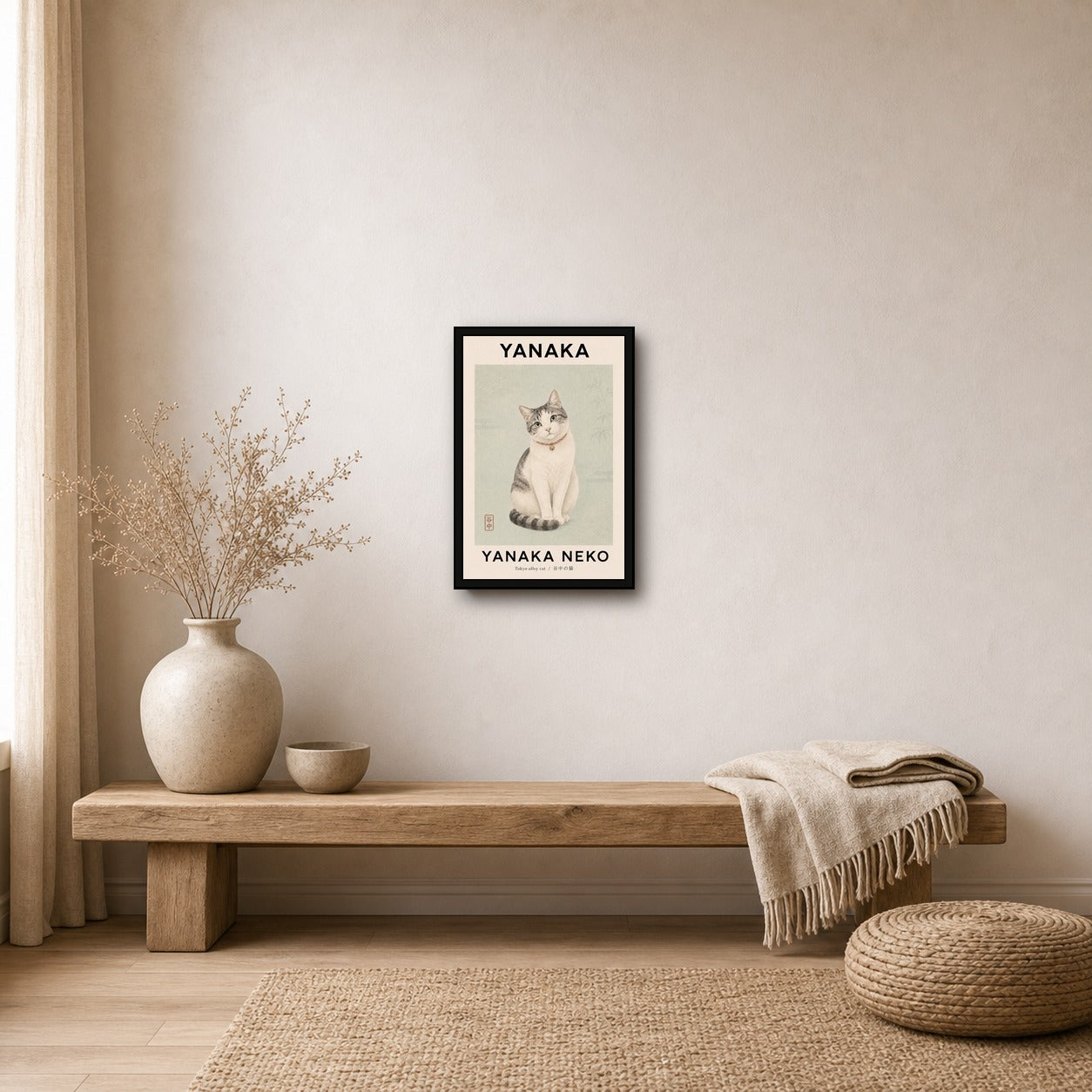 Yanaka Neko Cat Poster, Tokyo Alley Cat Wall Art, Japanese Aesthetic Pet Print in Multiple Sizes - 2x3 room mockup
