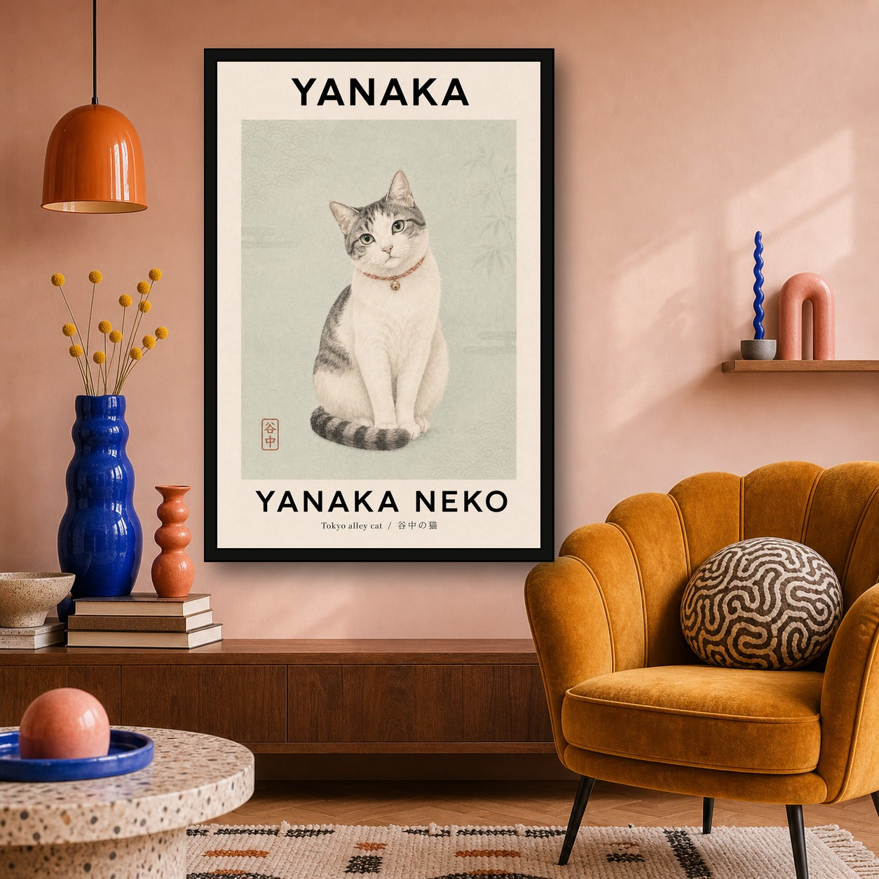 Yanaka Neko Cat Poster, Tokyo Alley Cat Wall Art, Japanese Aesthetic Pet Print in Multiple Sizes - 2x3 room mockup