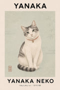 Yanaka Neko Cat Poster, Tokyo Alley Cat Wall Art, Japanese Aesthetic Pet Print in Multiple Sizes