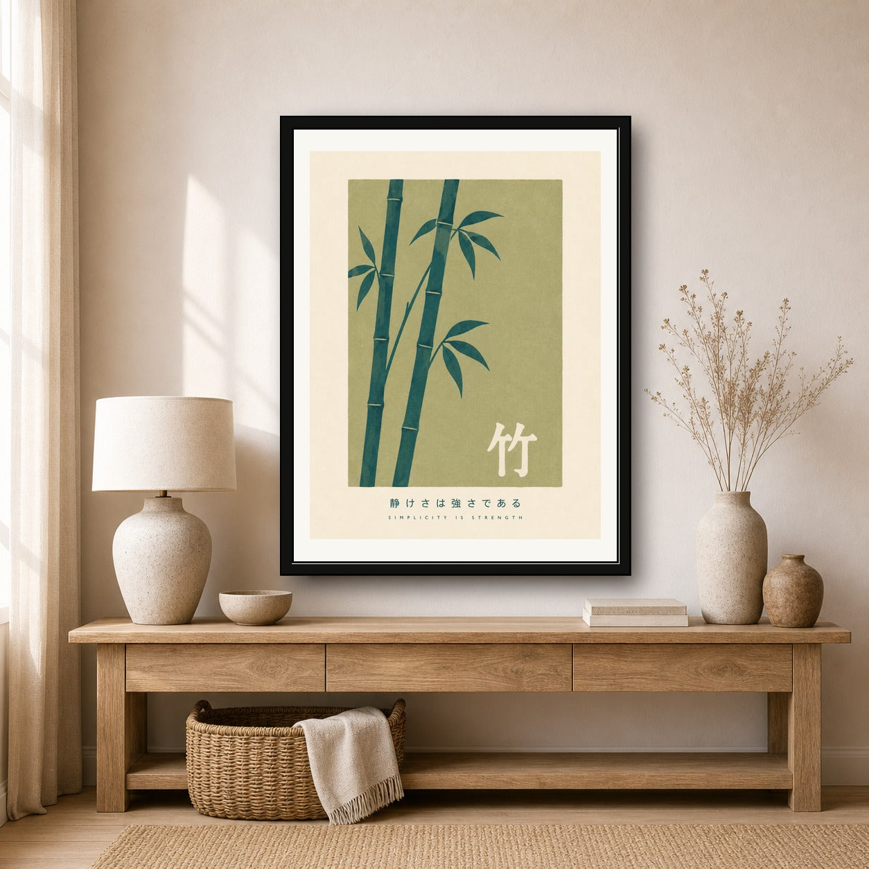 Zen Bamboo Forest Poster, Japanese Calm Wall Art, Minimalist Travel Print - corrected 3x4 room mockup